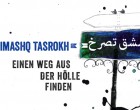 Einen Weg aus der Hölle finden