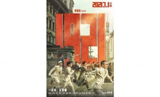 Der neue Rote Film